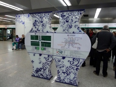 CHINE
Pékin
couloir du métro