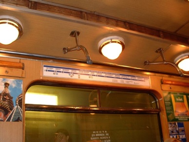 RUSSIE
Intérieur du métro