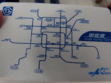 CHINE
Pékin
métro