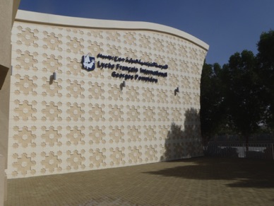 DUBAI : Lycée Français Georges Pompidou