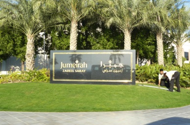 EMIRATS ARABES UNIS : Dubaï
Jumeirah Zabeel Saray