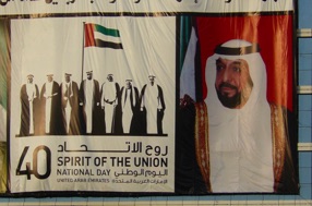 Sheikh d'Abu Dhabi