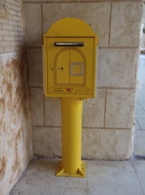 TUNISIE (2011)