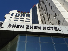CHINE : P&eacute;kin
Shen Zhen Hotel