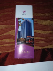 CHINE : Hangzhou 
Am&eacute;thyste Hotel