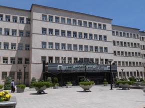Minist&egrave;re du P&eacute;trole