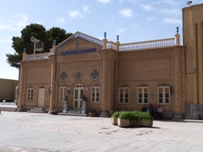 IRAN : Ispahan
Mus&eacute;e arm&eacute;nien