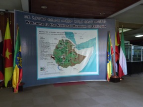 ETHIOPIE : Addis Abeba
Mus&eacute;e National