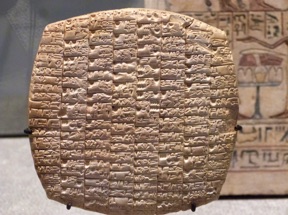 Tablette en &eacute;criture cun&eacute;iforme
(Iraq)