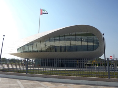 Bâtiment dans lequel l'unification des Emirats a été signée