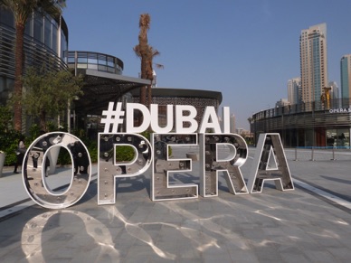 Opéra de Dubaï