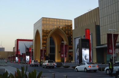 Entrée principale du plus grand mall au monde !
