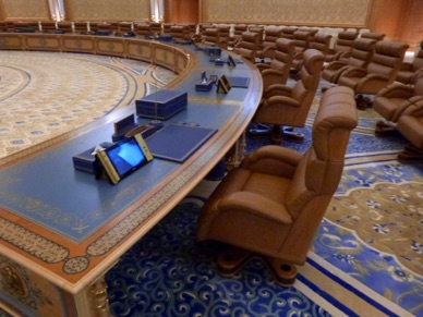 Salle de réunion politique et économique des Emirats