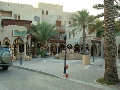 NIZWA : ancienne capitale du sultanat d'Oman