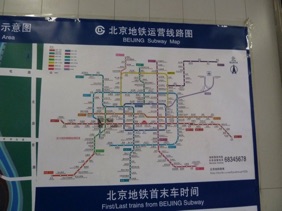 CHINE
P&eacute;kin
plan du m&eacute;tro