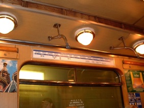 RUSSIE
Int&eacute;rieur du m&eacute;tro
