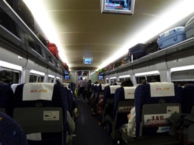 CHINE
Int&eacute;rieur du TGV
