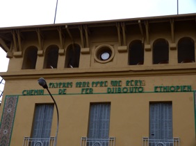 ETHIOPIE