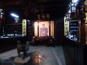 Pharmacie Huqingyu Tang, mus&eacute;e des m&eacute;dicaments traditionnels chinois