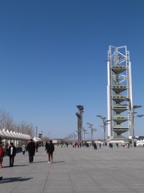 l'immense place
