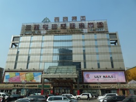 Promenade dans un supermarch&eacute; typiquement chinois !