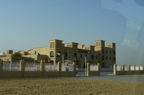 Lyc&eacute;e Fran&ccedil;ais Georges Pompidou