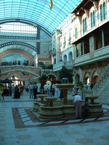 l'int&eacute;rieur