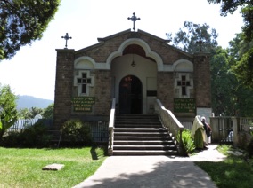 Mus&eacute;e Sellassi&eacute;