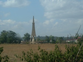Monument de l'Ind&eacute;pendance