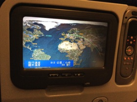 C'est parti pour 12 h d'avion sans escale &hellip;.