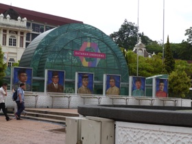 Place de l'Ind&eacute;pendance