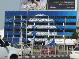 EMIRATS ARABES UNIS
Dubaï
Quartier de Satwa EMIRATS ARABES UNIS
Dubaï
Quartier de Satwa