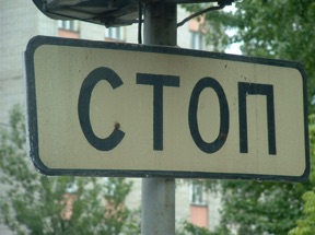 RUSSIE