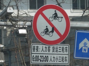 CHINE