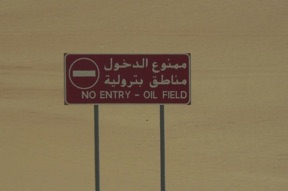 fronti&egrave;re EMIRATS/ARABIE SAOUDITE
