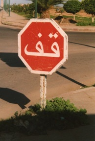 MAROC