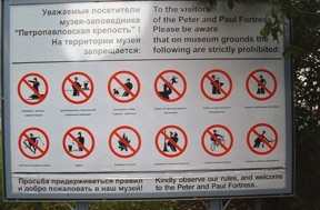 RUSSIE