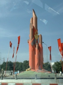 TUNISIE TUNISIE