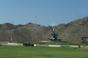 FUJAIRAH FUJAIRAH