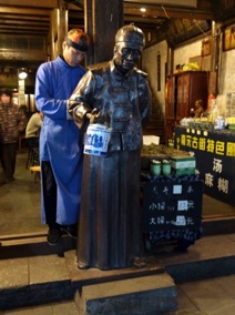 CHINE