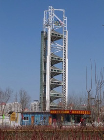 CHINE (P&eacute;kin)
J.O. d'&eacute;t&eacute; 2008