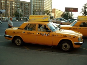 RUSSIE
