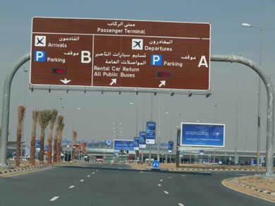 ce sera le plus grand a&eacute;roport du monde mais pour l'instant ...