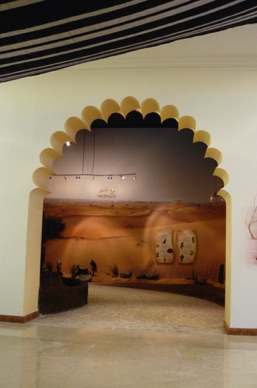 le Mus&eacute;e des faucons