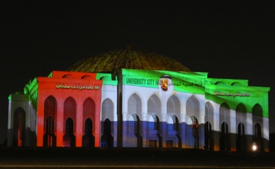 sur les murs de l'Universit&eacute;
